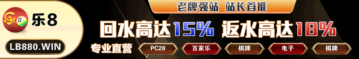 加拿大28历史结果走势图